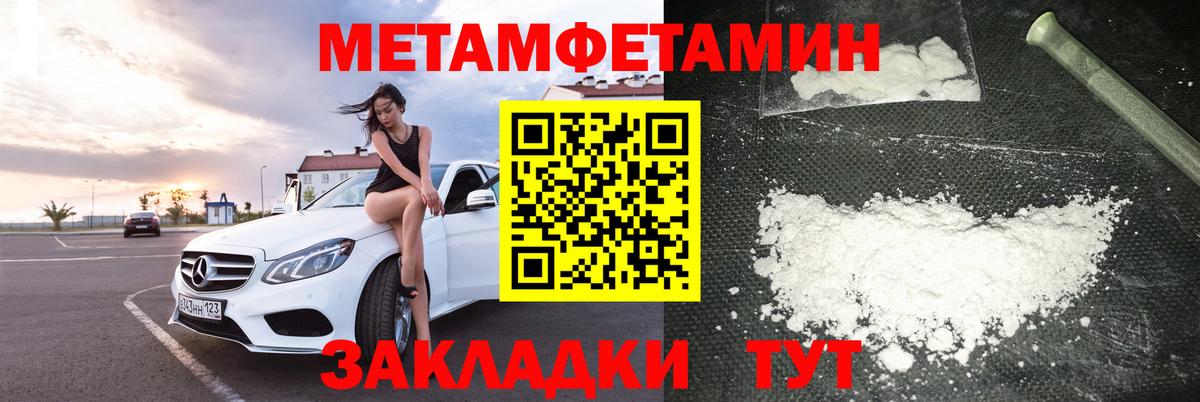 Амфетамин 98% Орехово-Зуево