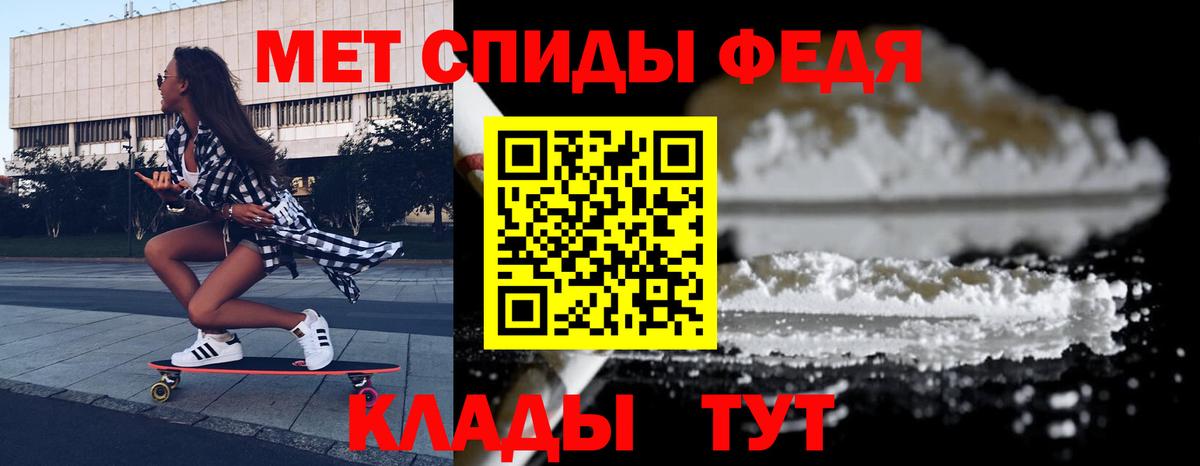 Amphetamine 97%  Вход с VPN  Amphetamine  АМФЕТАМИН  Орехово-Зуево 