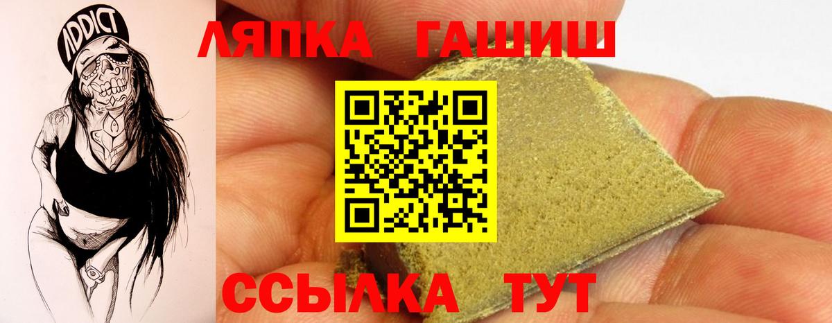 Орехово-Зуево  ГАШ AMNESIA HAZE  Вход с VPN 