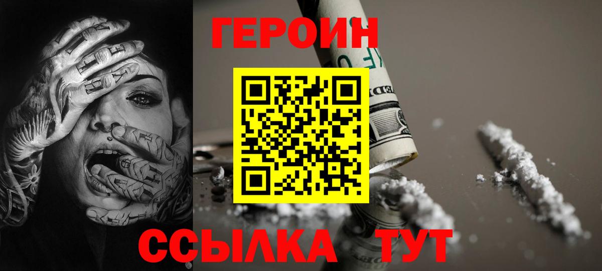 Мефедрон   Гашиш  Кокаин  НБОМе  Орехово-Зуево  Вход с VPN  Кетамин  Бошки Шишки 