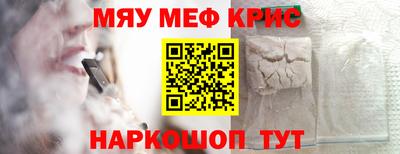 шишки Татарск