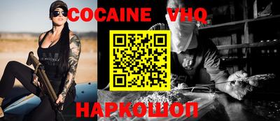 шишки Татарск