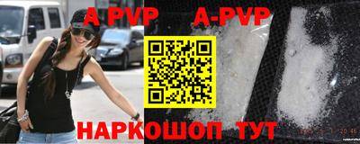шишки Татарск
