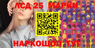 шишки Татарск
