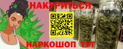шишки Татарск