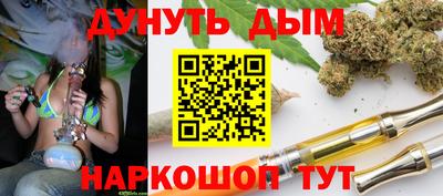 шишки Татарск