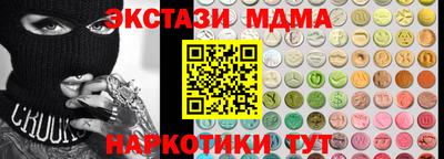шишки Татарск