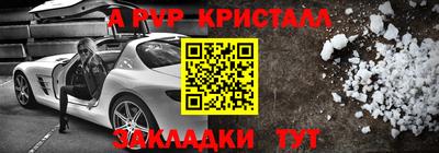 шишки Татарск
