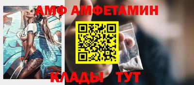 шишки Татарск