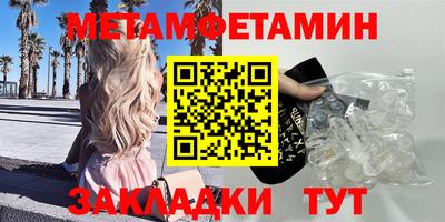 шишки Татарск