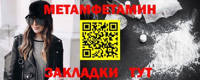 шишки Татарск