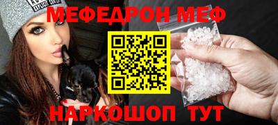 шишки Татарск