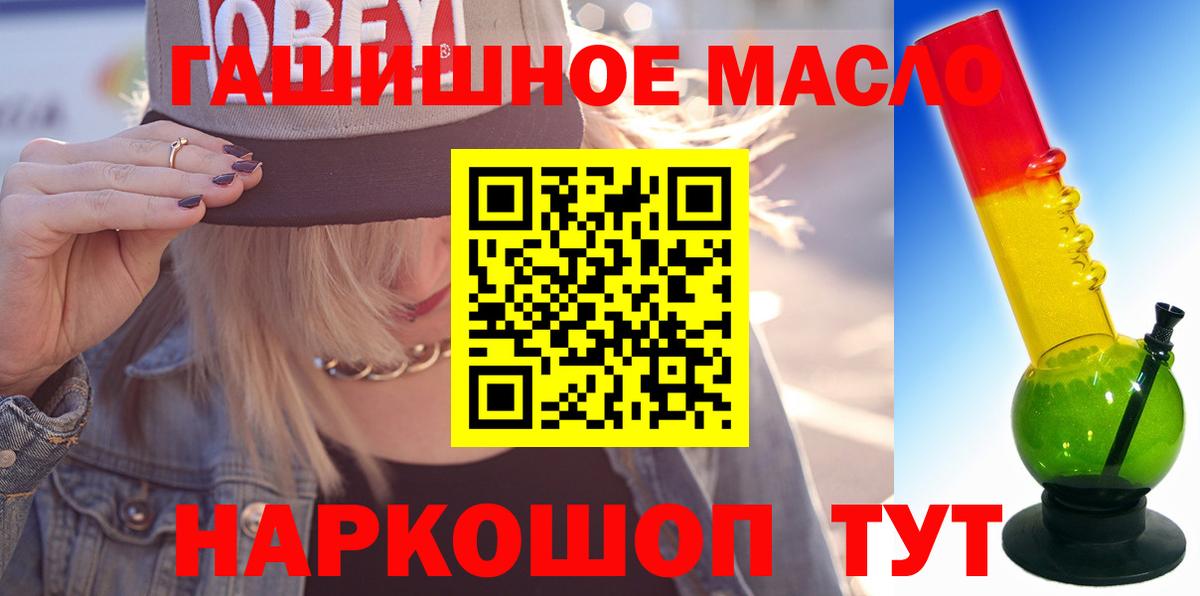 ТГК Wax Орехово-Зуево