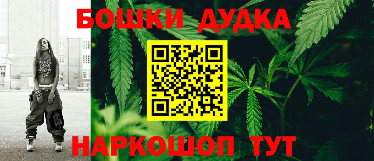 Конопля VHQ  Шишки марихуана AK-47  Бошки Шишки ГИДРОПОН  Орехово-Зуево  Вход с VPN 
